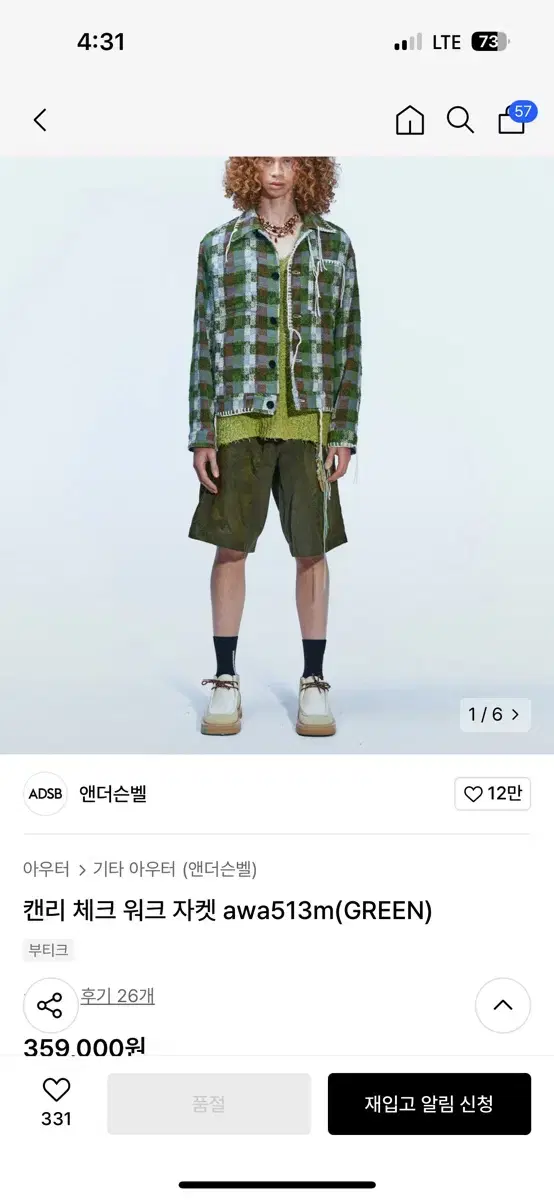 앤더슨벨 캔리 체크 워크 자켓 awa513m(GREEN)